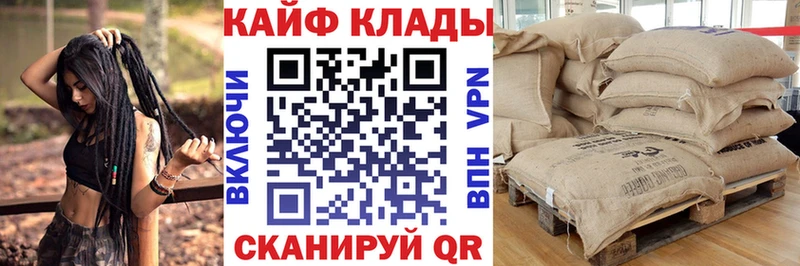 Купить Уссурийск APVP Меф Cocaine ГАШ Марихуана