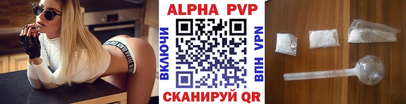Альфа ПВП СК Уссурийск
