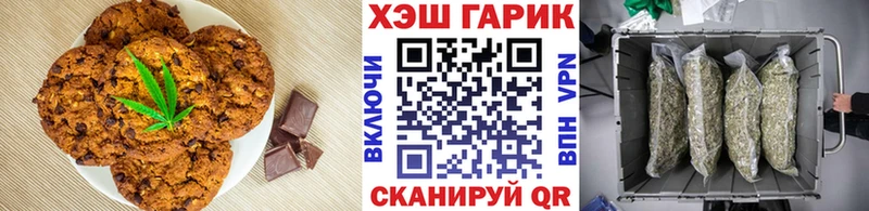Cannafood марихуана  магазин  наркотиков  Уссурийск 