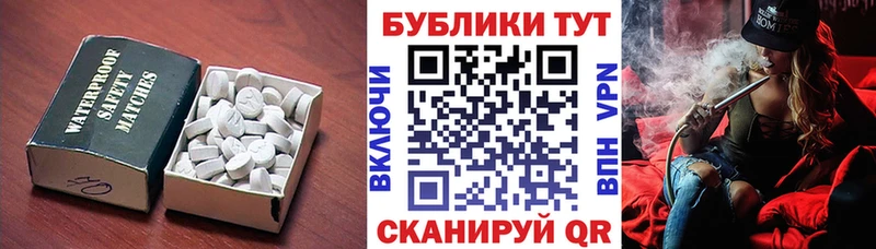Экстази VHQ  где найти   Уссурийск 