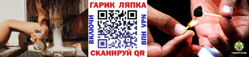 где можно купить   Уссурийск  ГАШИШ гарик 