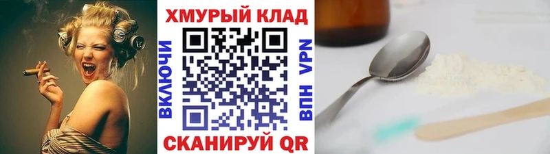 ГЕРОИН афганец  купить   Уссурийск 