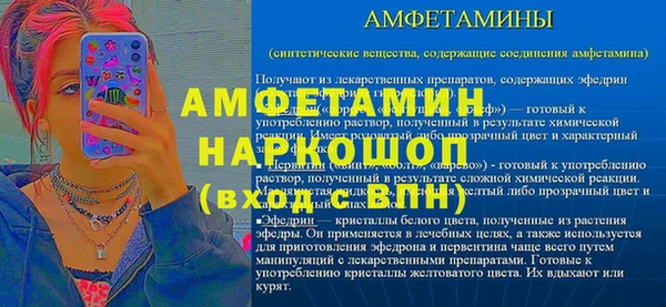 дурь Горно-Алтайск