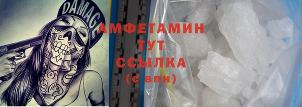 альфа пвп Горнозаводск