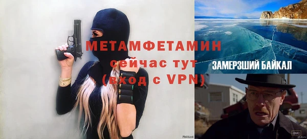 ешки Горняк