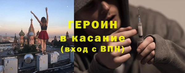 дурь Горно-Алтайск