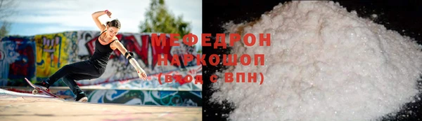 дурь Горно-Алтайск