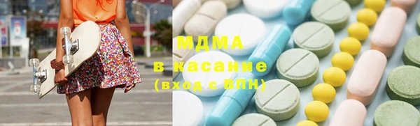 альфа пвп Горнозаводск