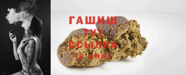 альфа пвп Горнозаводск
