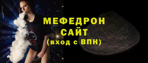стаф Гусь-Хрустальный