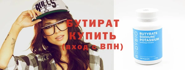 ешки Горняк