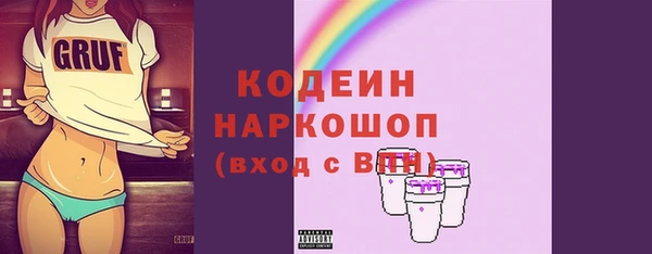 PSILOCYBIN Гусиноозёрск