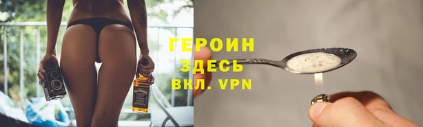 ешки Горняк
