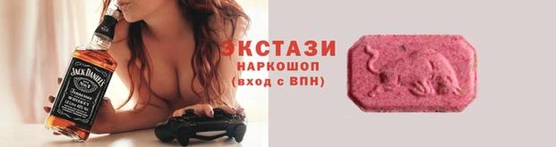 PSILOCYBIN Гусиноозёрск