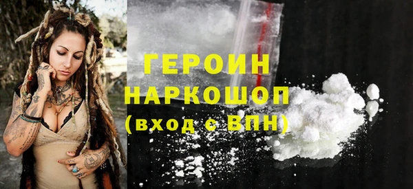 стаф Гусь-Хрустальный