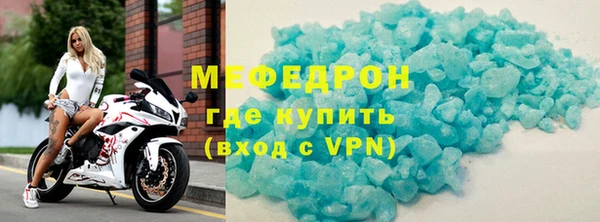 дурь Горно-Алтайск
