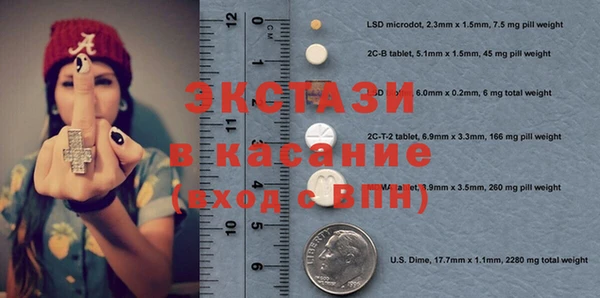 PSILOCYBIN Гусиноозёрск