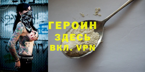 альфа пвп Горнозаводск