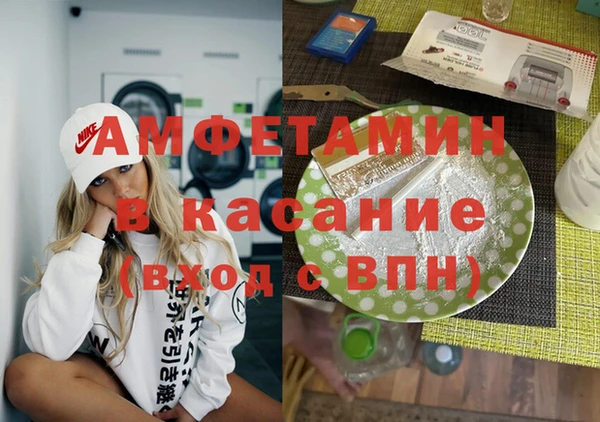 альфа пвп Горнозаводск