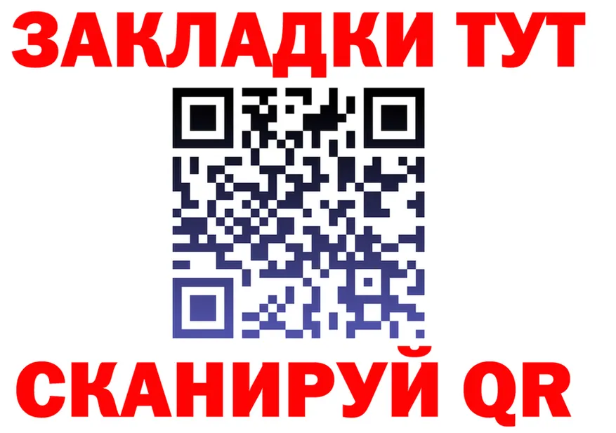 Alfa_PVP СК КРИС онион darknet гидра Уссурийск