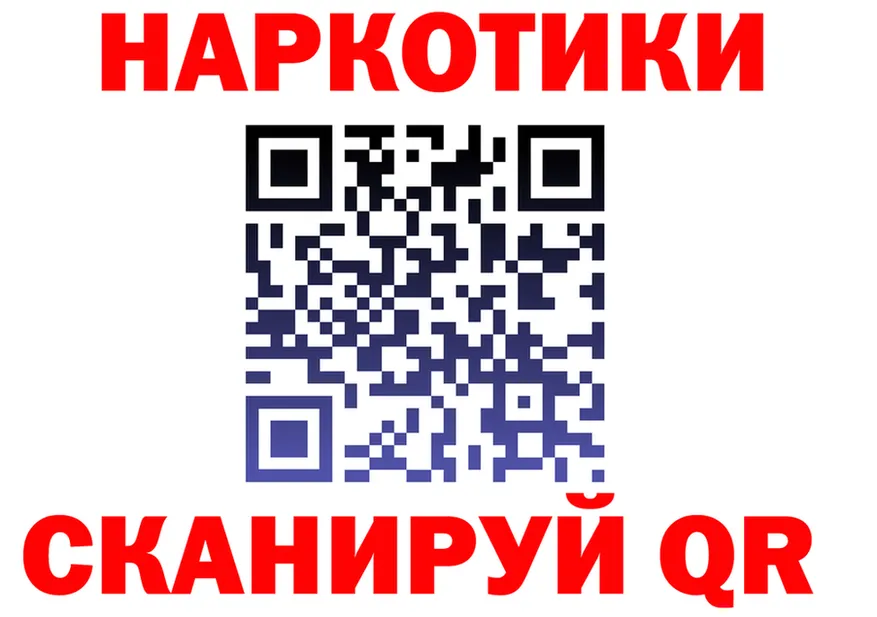 ГАШ VHQ сайт shop mega Уссурийск