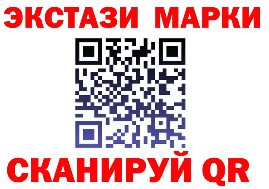 Экстази MDMA рабочий сайт shop mega Уссурийск