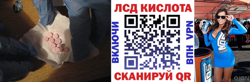 ЛСД экстази ecstasy  Уссурийск 