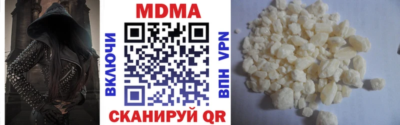 МДМА кристаллы  omg tor  Уссурийск  купить закладку 