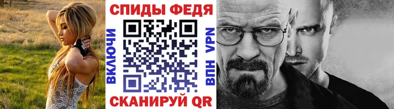 Первитин витя  цена наркотик  Уссурийск 