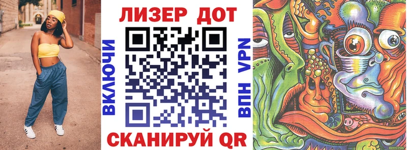 Марки 25I-NBOMe 1,5мг  что такое наркотик  Уссурийск 