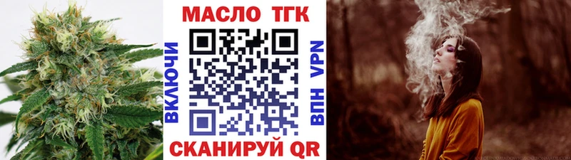 Дистиллят ТГК жижа  omg ссылки  Уссурийск 